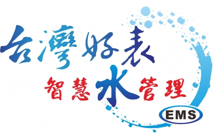 賀本公司榮獲經濟部工業局「100年度協助傳統產業技術開發計畫」