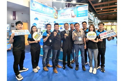 2024 Taiwan International Water Week，TIWW