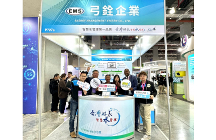 2025台北智慧城市展