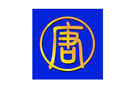 2013年匹茲堡國際發明展,台灣在全球600多件作品中表現優異