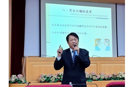 產學合作:弓銓公司及遠東科大─顏純左副市長「男女不相同」演講簽書會,與會反應踴躍,獲益良多