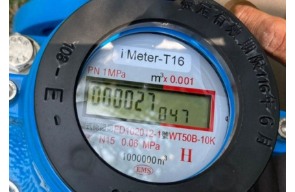 導入物聯網技術 台中溫泉邁向智慧水管理新時代| iBT數位建築雜誌