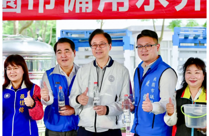 永續水資源,讓環境與經濟雙贏!桃園市智慧地下水管理系統,奠基城市韌性未來競爭力 | 天下雜誌